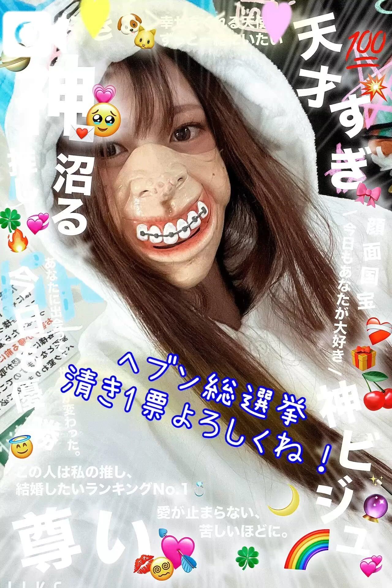 いたいたしい&#128049;