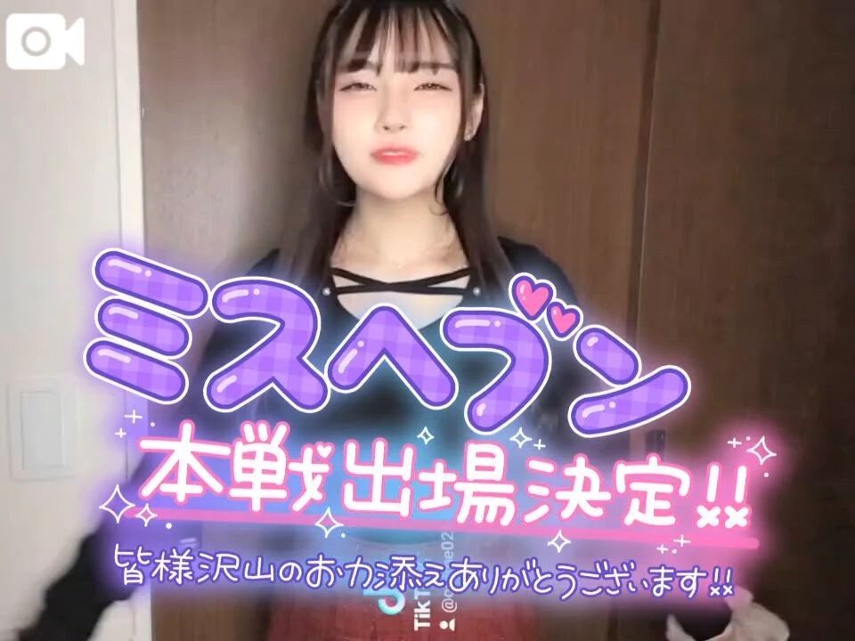 東海本戦1日目&#128293;&#128293;&#128293;