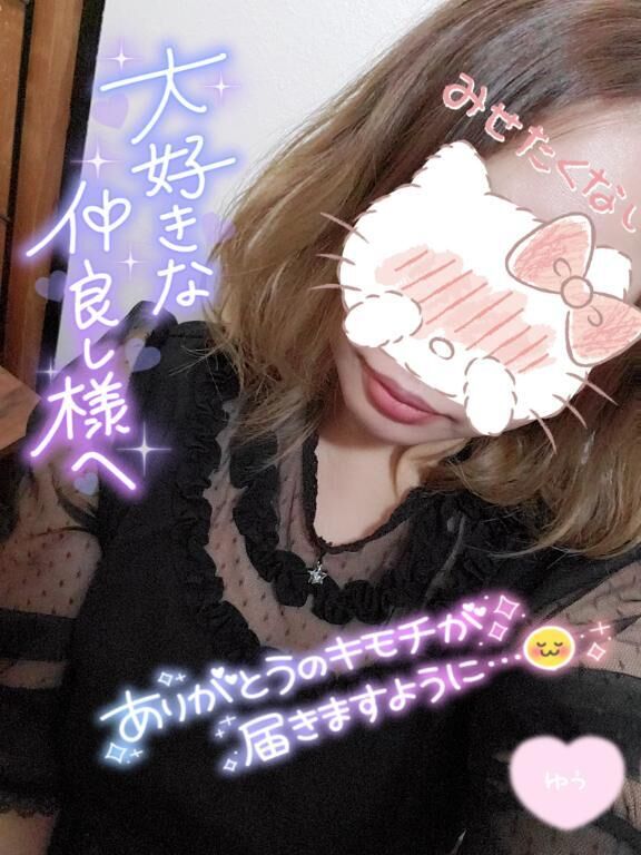 １７日お礼☆アイネUさん