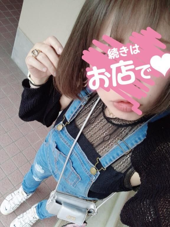 [お題]from:知ってた？さん