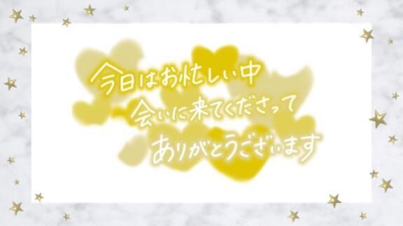 退勤しました&#9825;