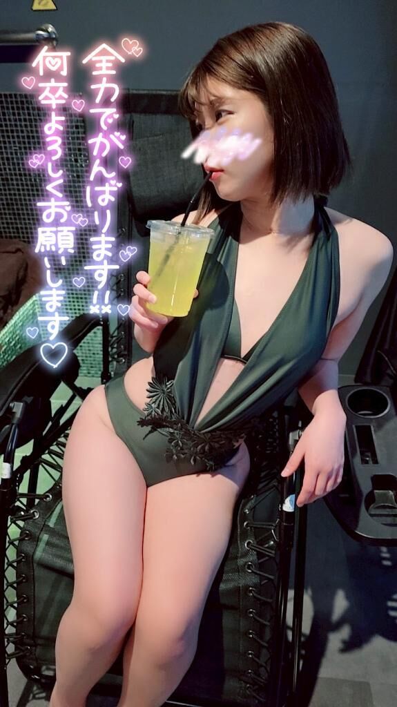 出して…&#9825;&#9825;