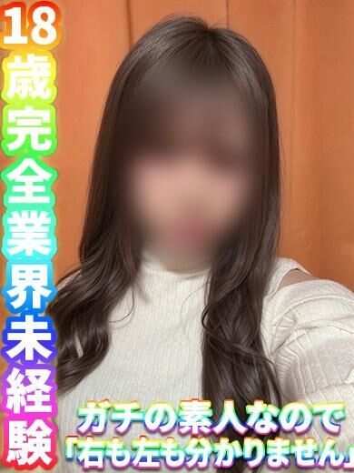 明日出勤します！