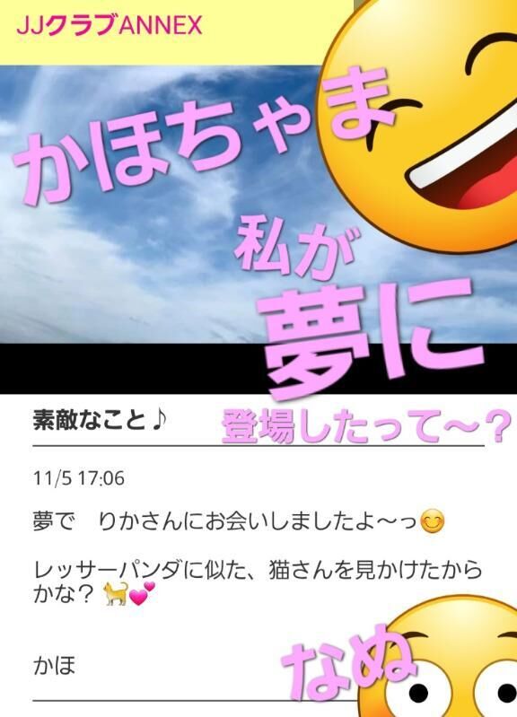 かほちゃまの&#9825;&#9825;夢に&#x301C;( =＾ω＾)&#9825;&#9825;りかさんがー？！おじゃ魔女どれみした&#x301C;？！