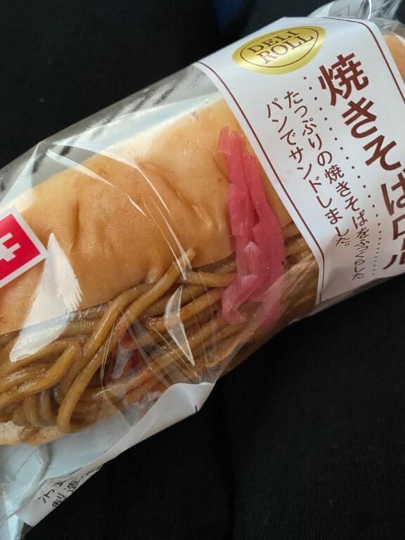 半分ことは、、