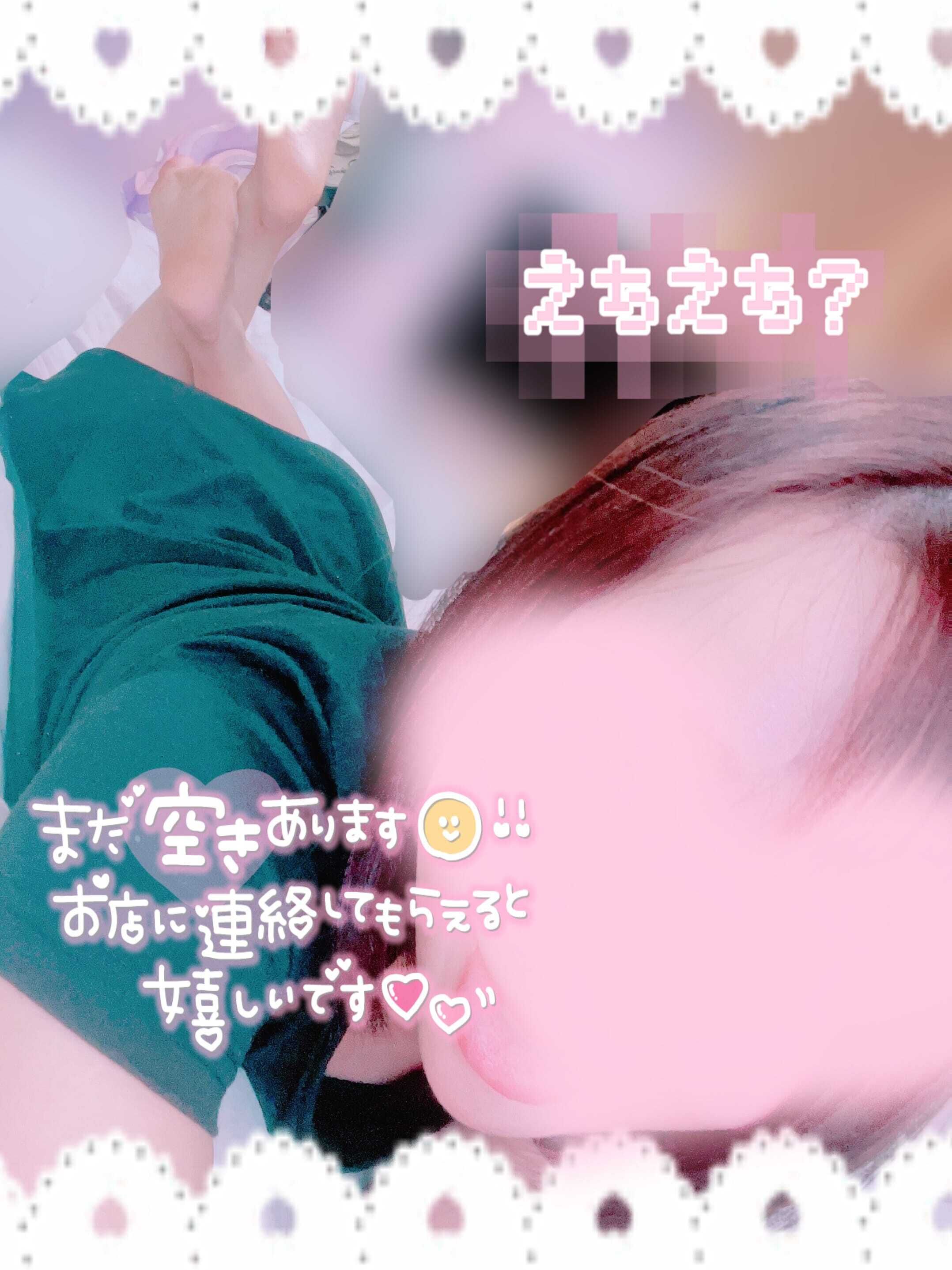 &#9825;次の受付時間&#9825;