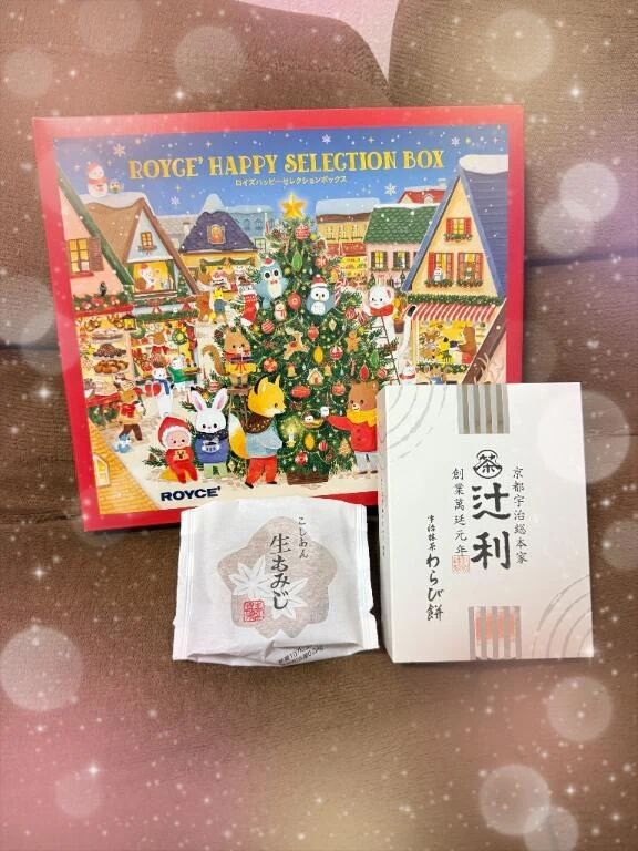 ありがとう日記