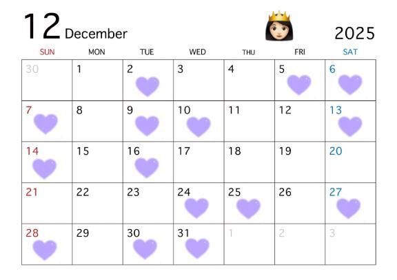 12月の出勤予定と♡