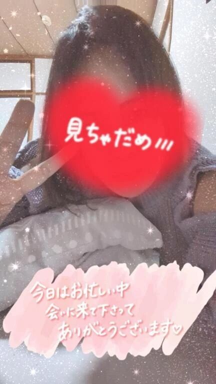 予約ありがとう