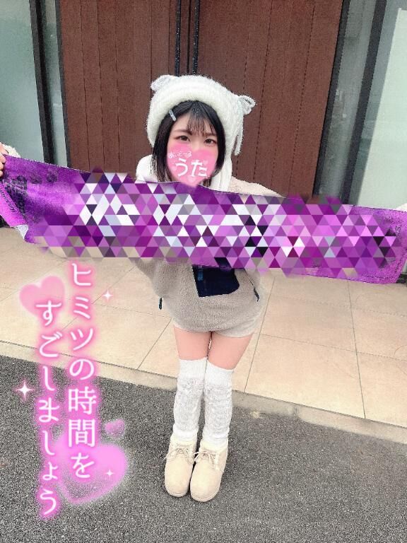 間違えました。