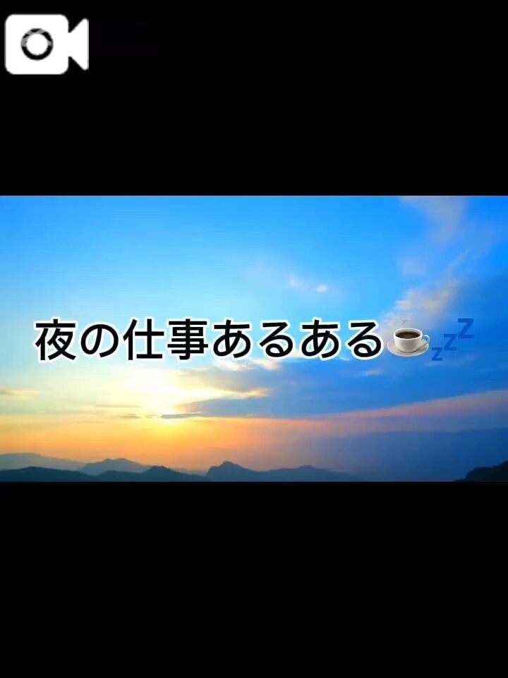 睡眠とコーヒーのバランス問題