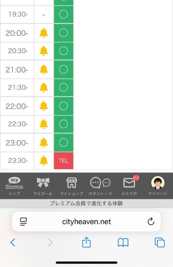 遅ればせながら
