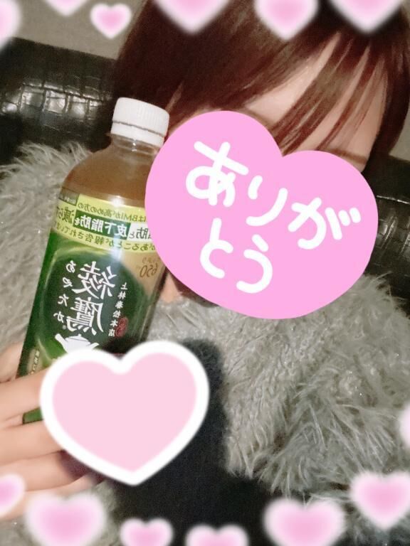 お礼日記Hくん♡