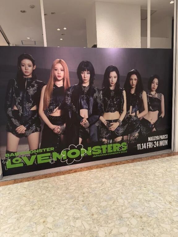 ありがとう梁