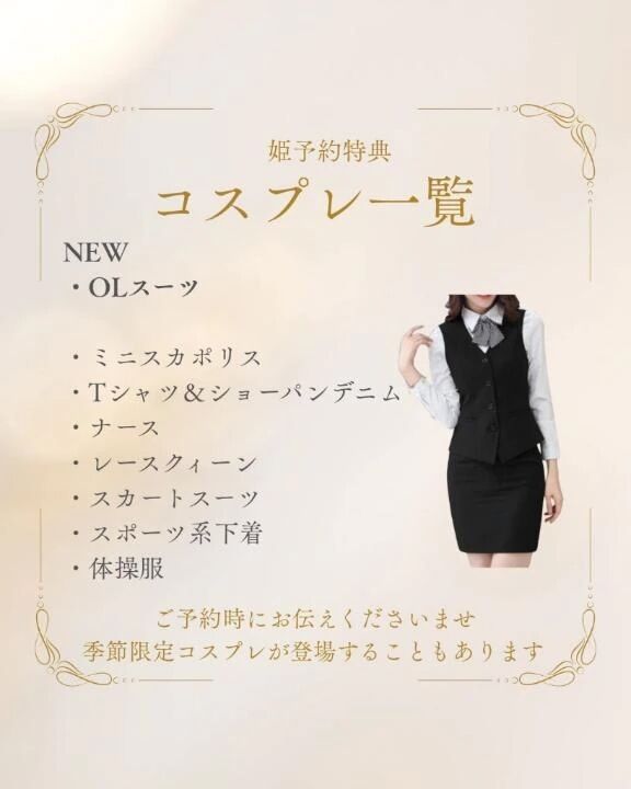 &#9888;&#65039;ご予約について