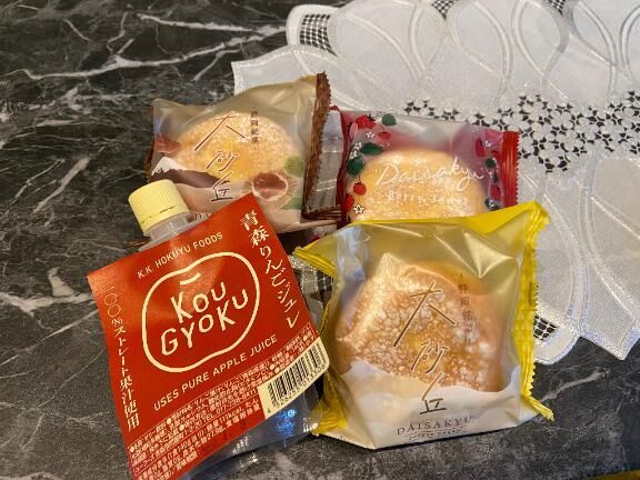 ご馳走様でした&#10024;&#65039;