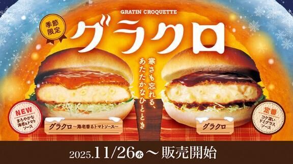 今年も(&#9825;θ&#9825;&#9825;&#9825;θ&#9825;)