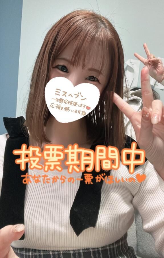 退勤しました&#9825;&#9825;