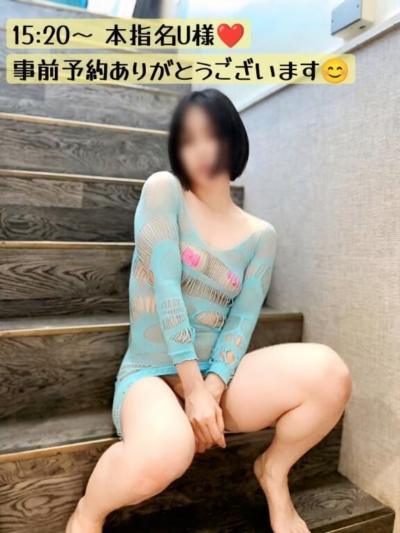 事前予約ありがとうございます♡