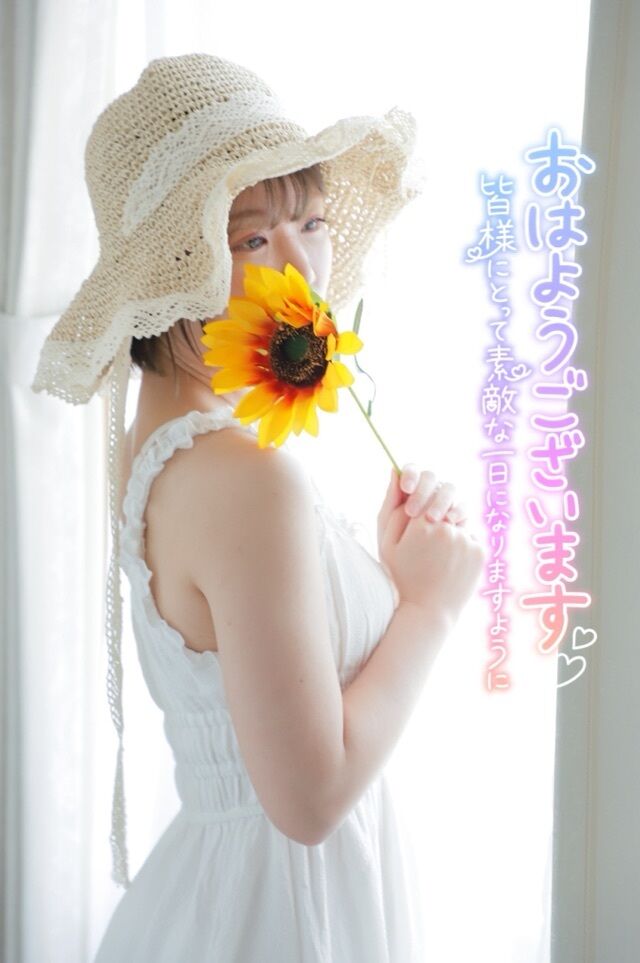 皆さんおはよう♡♡