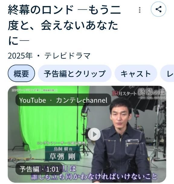 このドラマ好きだわー&#9825;&#9825;&#9825;