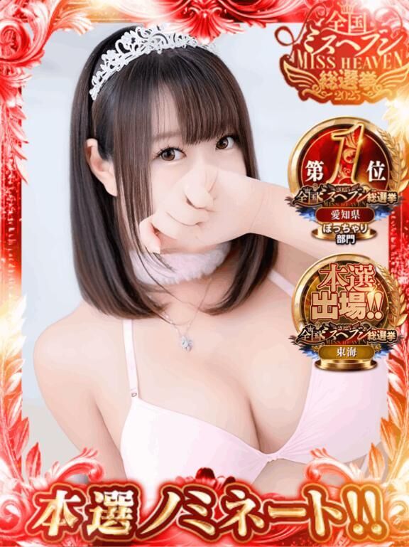 ♡これは読んで…♡