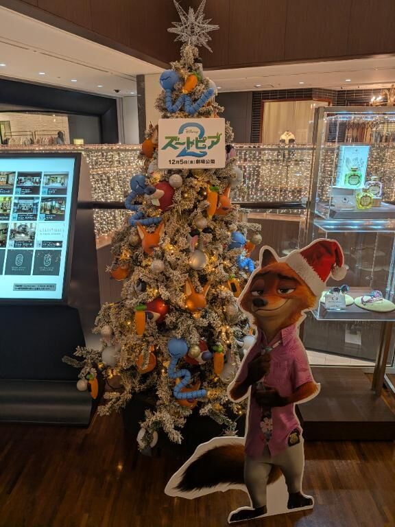 面白かったよー♡