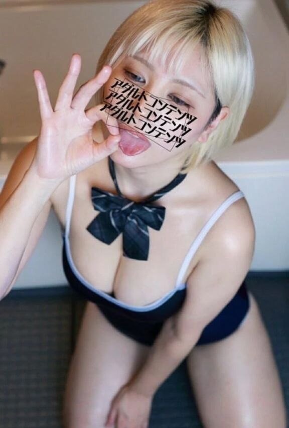 &#127808;いいイクの日&#127808;