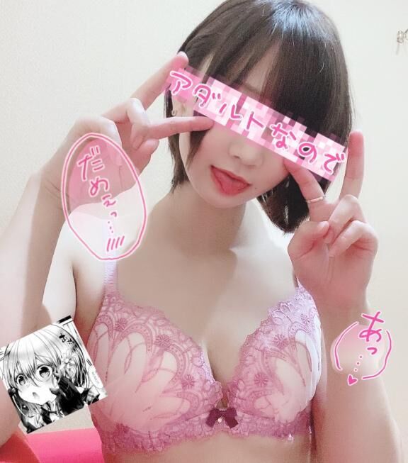 きたよ&#x301C;&#9825;&#9825;