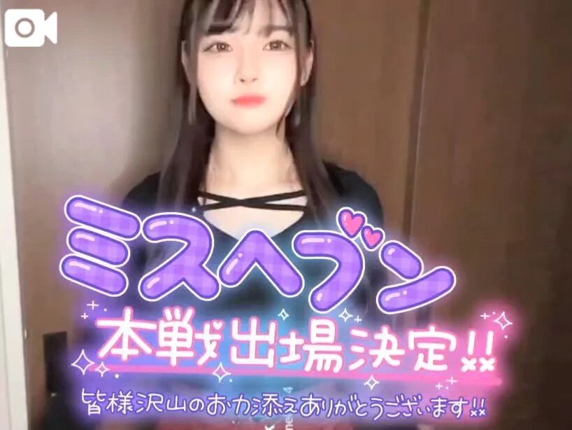 &#127800;東海本戦2日目&#127800;