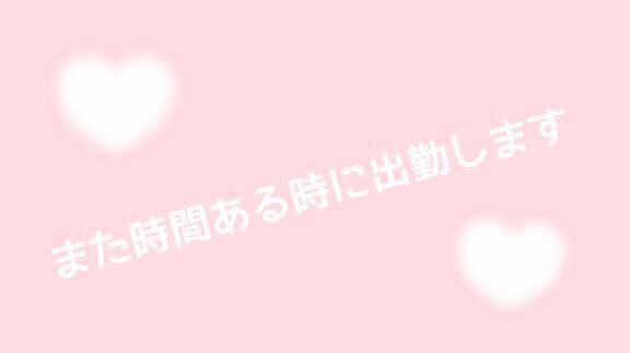 ♡ご自宅について