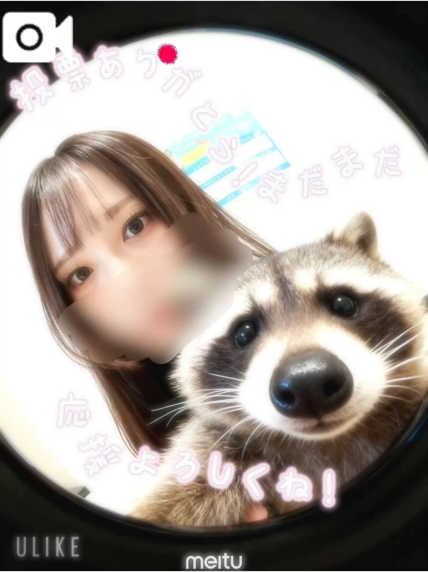 増量がよお&#128049;