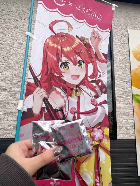 にゃっはろ精神♡