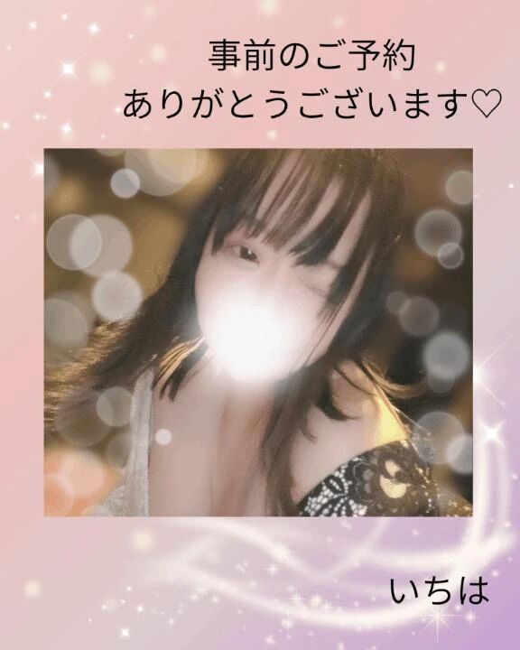 事前のご予約&#127872;&#10024;