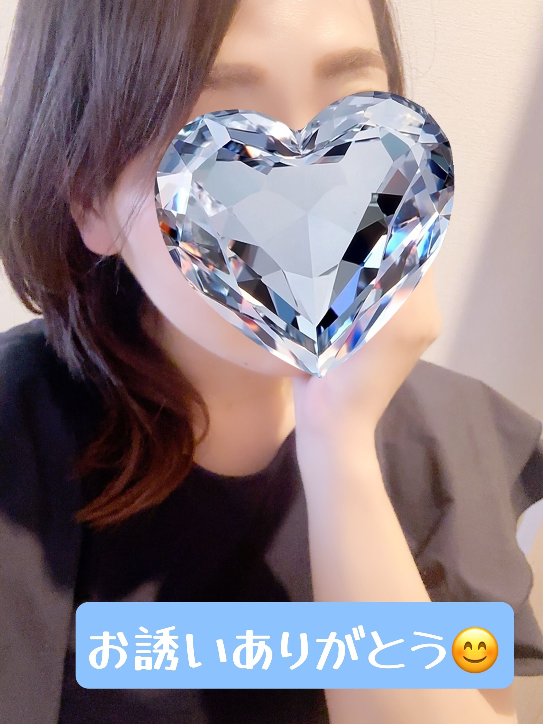 向かってます&#9995; 