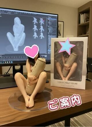 今週末のご案内