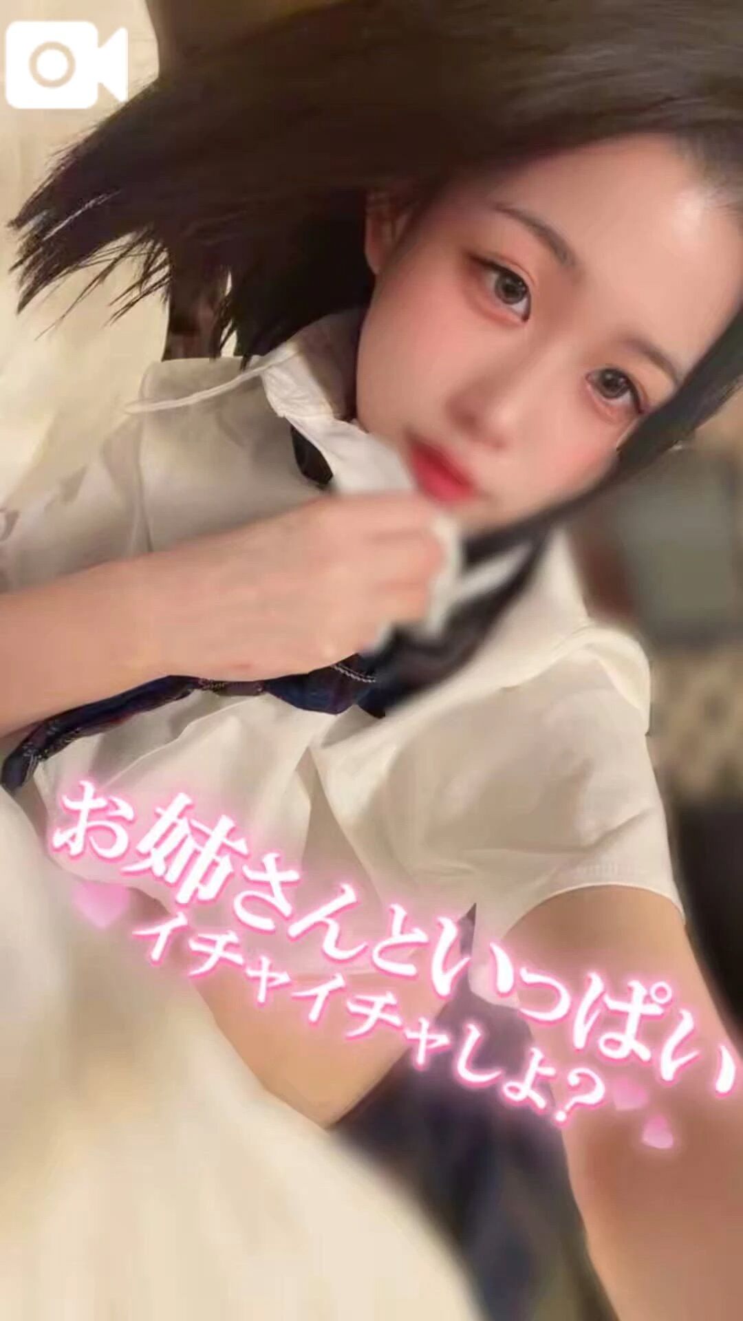 あなたに愛をお届けします&#128147;&#8234;