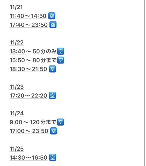 11/21&#x301C; &#127539;枠です&#11015;&#65039;&#128152;