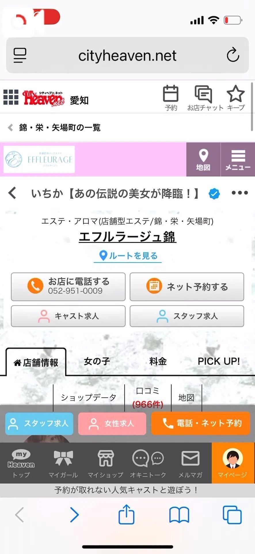 ●●●総選挙、投票の方法&#10083;&#65039;