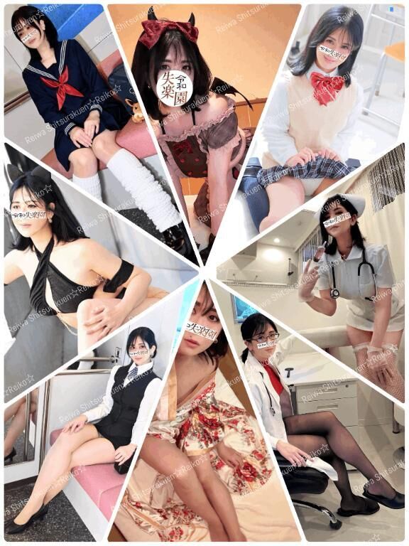 濡れるほど艶やかに♡コスプレ無料で始まる快楽♡