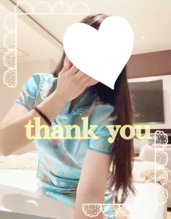 ありがとうございます