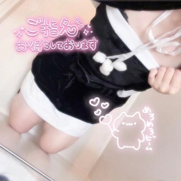 明日は久々に梁