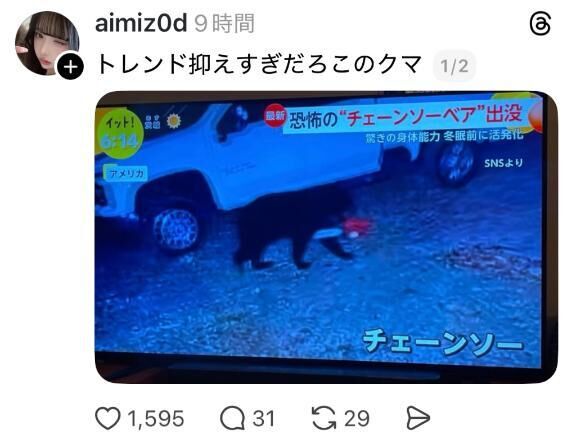 ありがとうございました&#9825;&#9825;♀&#9825;&#9825;