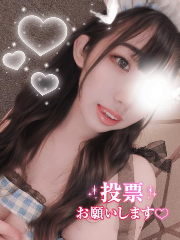 総選挙2日目푻풉풂풏풌풔♡