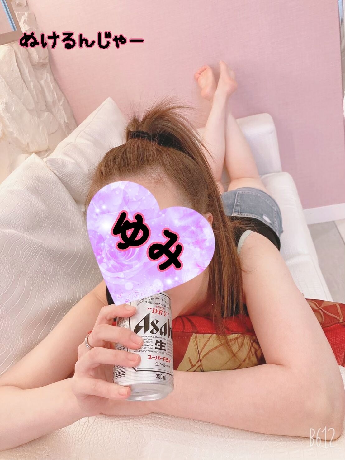 おやすみなさいっ*ﾟ