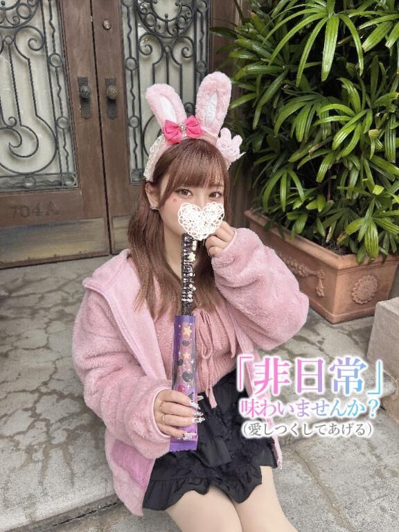 まだまだ足りない、、、♡♡