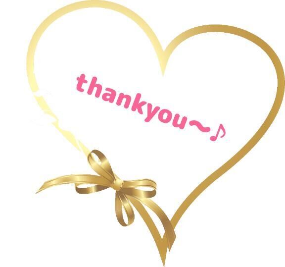 昨日のお礼です♪