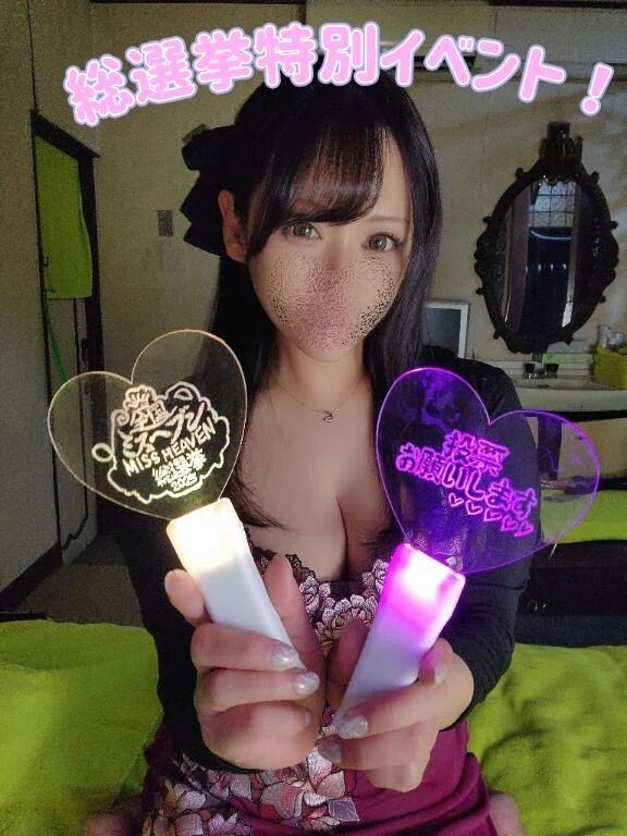 特別イベント