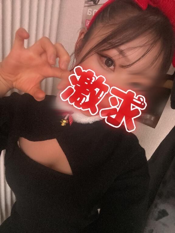 急ですが、、、♡