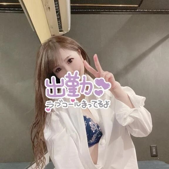 出勤しまーす(●︎´▽︎`●︎)